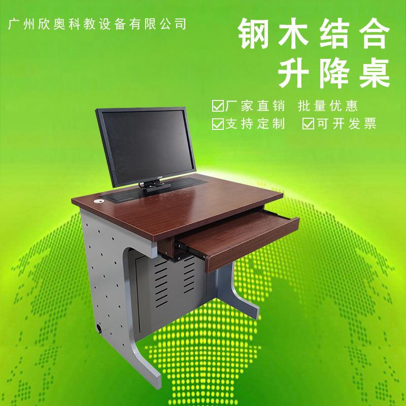 液晶屏升降桌显示屏升降台式电脑桌19-22寸无纸化显示屏桌面升降