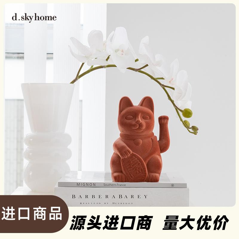 迪斯凯简约现代缤纷彩色紫色黄色蓝色橘色植绒猫猫咪摆件