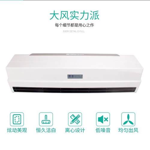 北京绿岛风Nedfon离心风幕机1.2米FM3512L-Y-2领秀系列空气幕