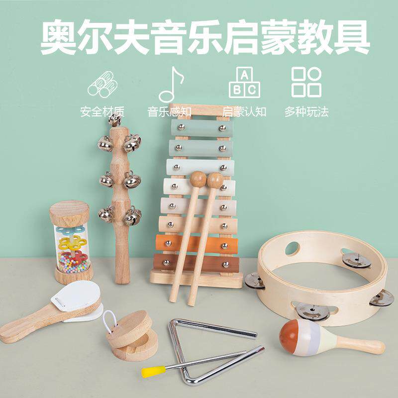 婴幼儿童木制乐器八音琴沙锤铃鼓摇铃音乐听觉启蒙早教玩具套装