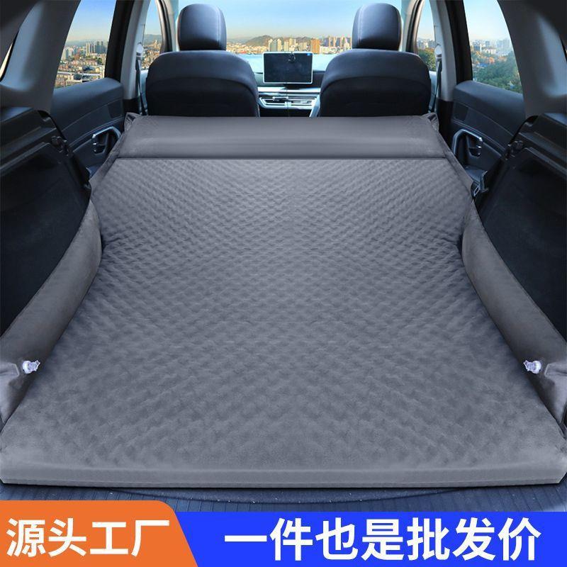 汽车自动充气床垫SUV专用车载气床垫后备箱自驾游旅行床