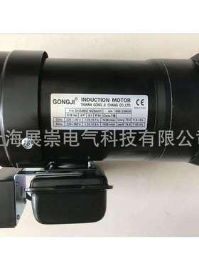 SHSM02182BA11 工机GONGJI电机 减速马达