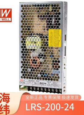 LRS-200-24明纬200w24v8.8a工业自动化电子仪器仪表 工控开关电源