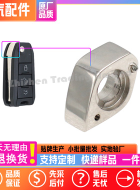 北汽X55X65D50EU260EU220EU300EU400遥控钥匙机械钥匙折叠转轴