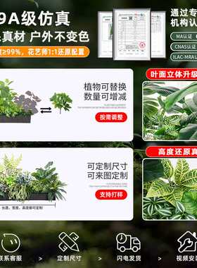 仿真绿植花槽隔断假植物花箱景观室内客厅橱窗装饰仿真花造景组合