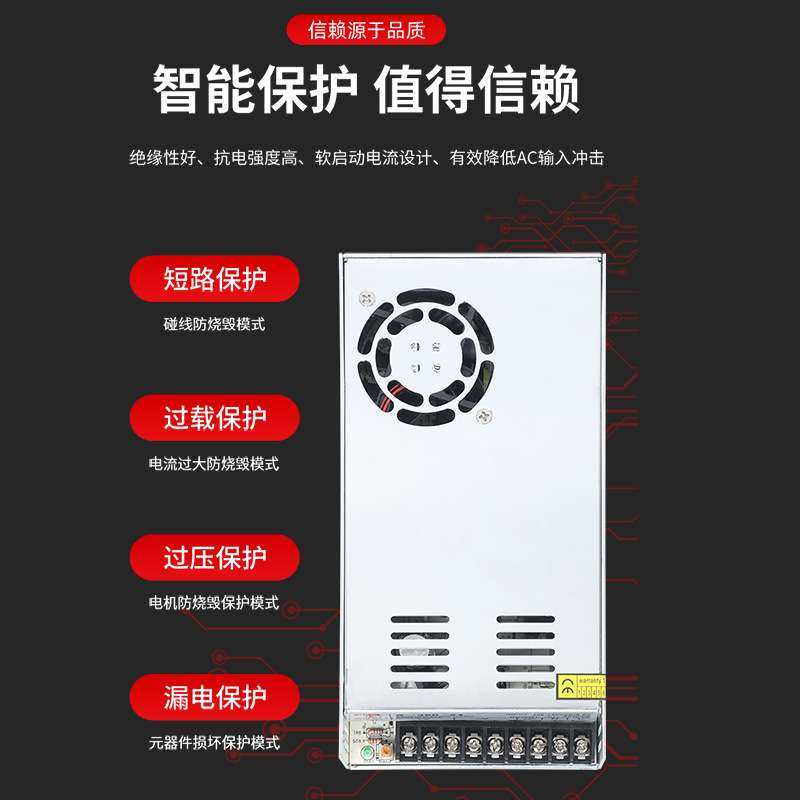 明伟S-400W-24V开关电源5V~48V400W工业驱动设备安防监控电源厂家