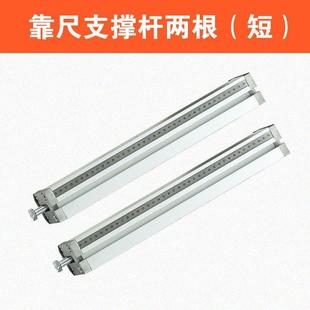 西德勒T7T8T9靠尺支撑杆台式瓷砖切割机靠尺托盘带标尺