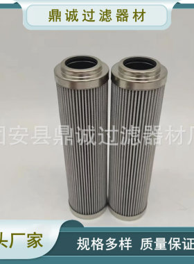 SFBX-100×1 SFBX-100×3 SFBX-100×5互换黎明压力管路过滤器滤