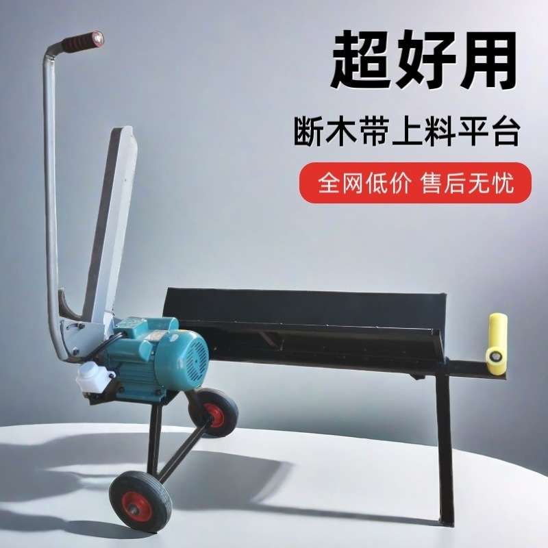 断木机插电用220伏断木锯切割锯一键启动大功率纯