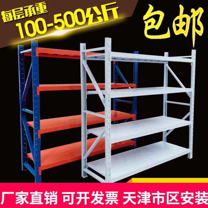 6E3X货架仓储仓库库房金属可调定 做轻量中型重型家用组合置物铁