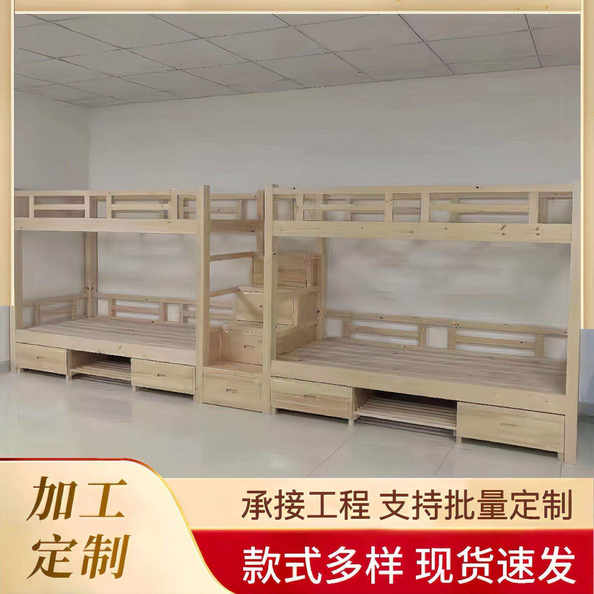 全实木上下铺学生公寓双层床学校员工宿舍松木高低床子母床可拆卸,农机/农具/农膜,其它农用工具,淘宝优惠券,粉丝福利购,淘宝优惠卷