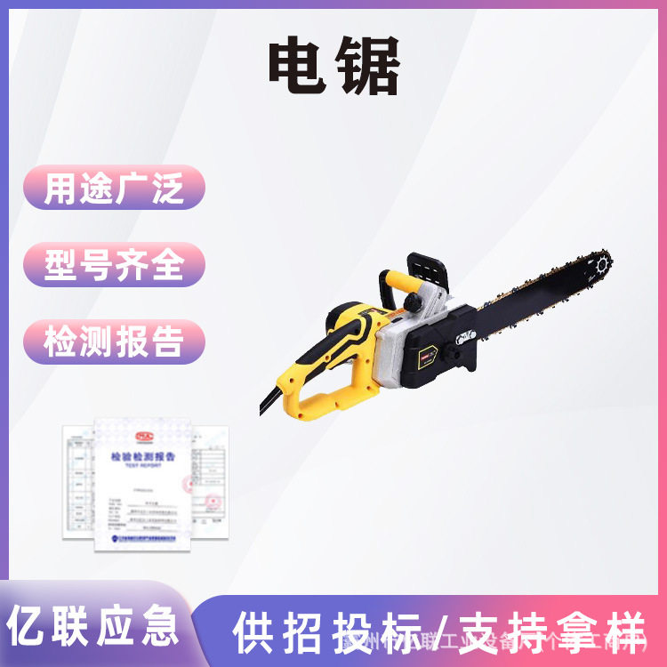 大功率电动链条锯木工伐木锯砍树机手提锯电链锯家用小型手持电锯