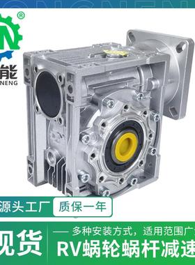 RV063铝合金减速箱 NMRV063空心轴银灰色直角精密蜗轮蜗杆减速机