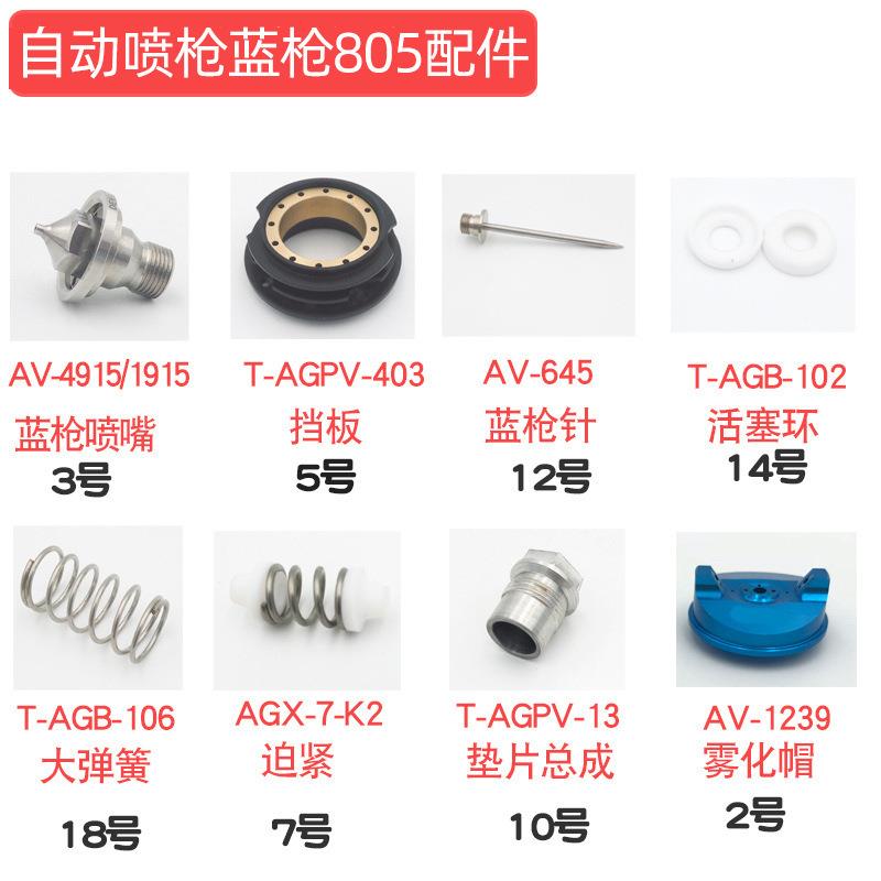 T-MBC-368-SUS T-AGB-81 T-AGB-13-2-SUS T-AGB-14/101/103-SUS