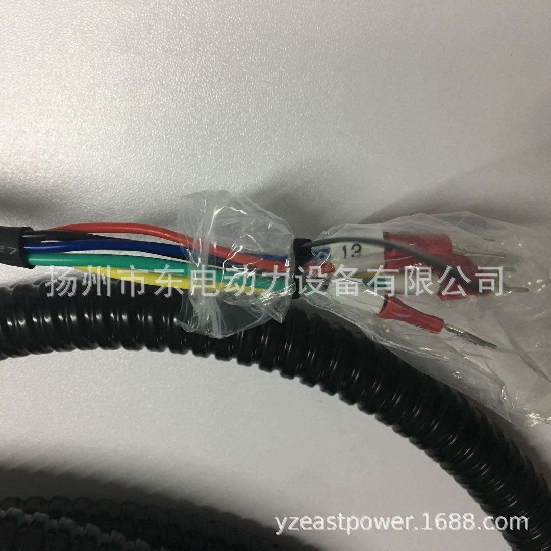 孚创A1000C-F A2000C-F 船用五芯电磁执行器延长线 连接线 屏蔽线