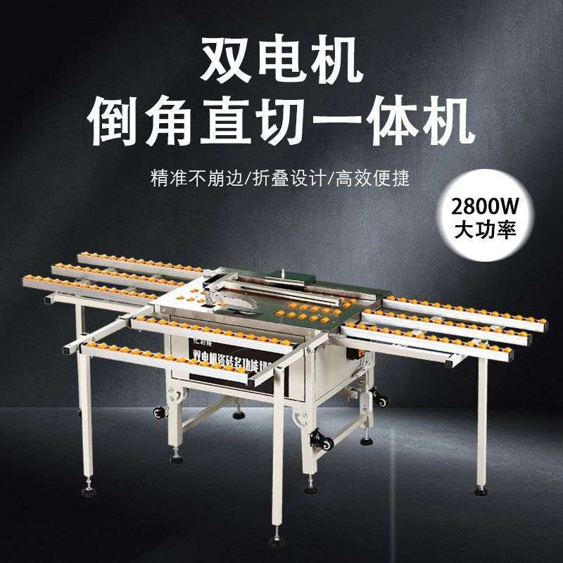 瓷砖倒角机双电机45度角切割磁砖岩板直切倒角一体机尘台式垒德株