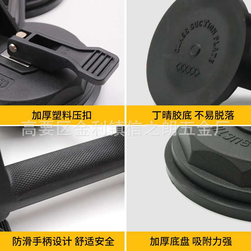 重型三爪吸力王玻璃吸盘 瓷砖木板幕墙工程手动搬运工具吸提器