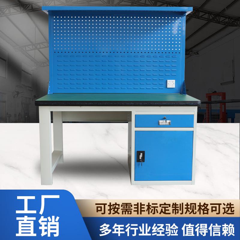 深圳防静电重型工作台 多功能维修钳工台 工厂质检维修台子检验桌