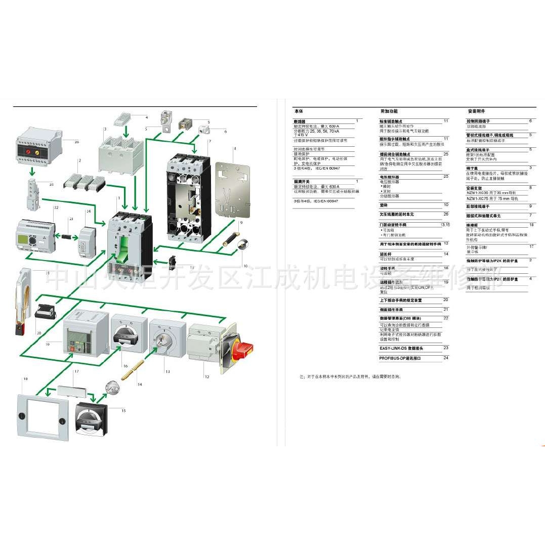 PL10X-B25/3N伊顿PL10X-B32/3N PL10X-B40/3N断路器PL10X-B50/3N