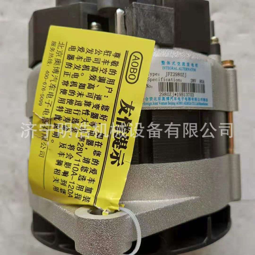 潍柴WD615 90A 8PK发电机 挖掘机全车配件发动机线束显示器油缸