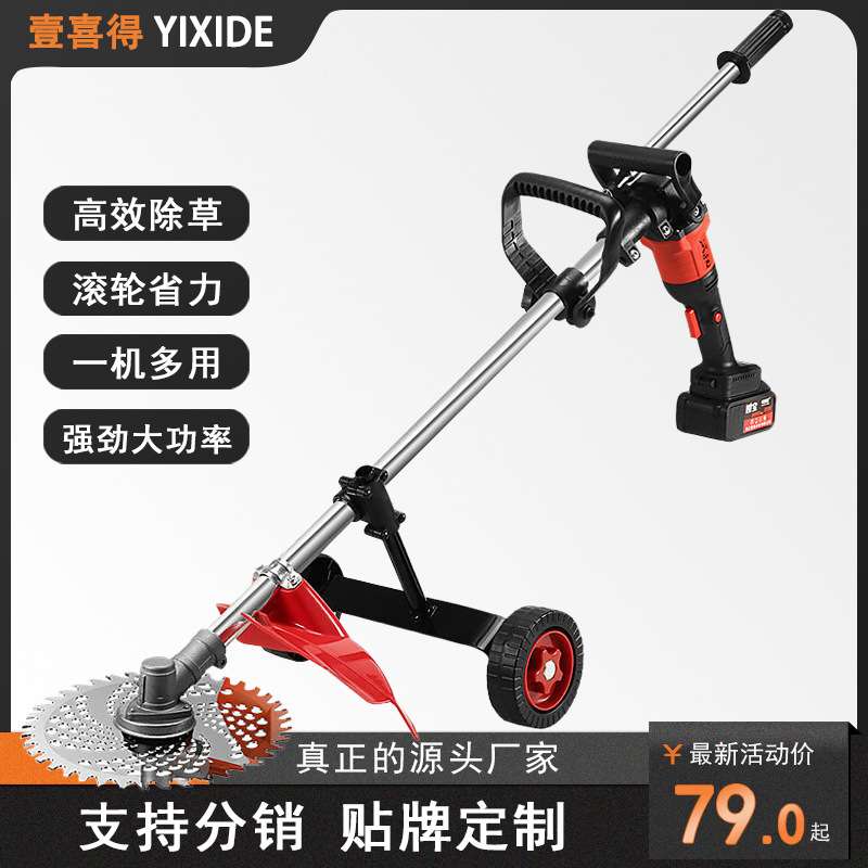 角磨机改割草机小型家用手推式电动多功能除草草坪机割草X20