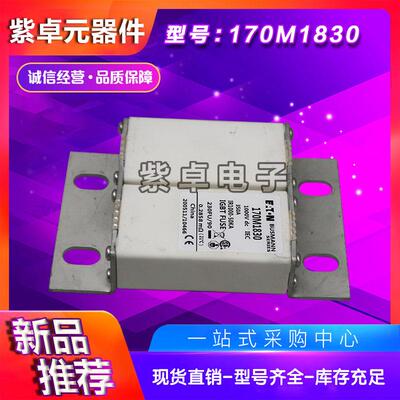 伊顿巴斯曼熔断器170M系列170M1866 170M1867 170M1868 170M1869