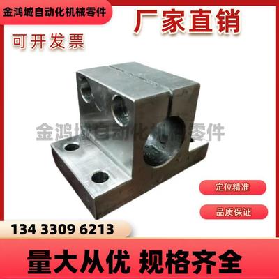 光轴底座用方形支架侧安装RCJ11-D30CLCAM20CLATM25侧面安装支架