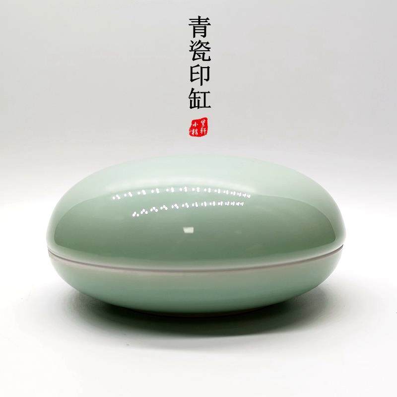 印泥缸陶瓷印泥盒大号特大号盒子书法篆刻朱砂书画瓷盒空盒带盖,农机/农具/农膜,其它农用工具,淘宝优惠券,粉丝福利购,淘宝优惠卷