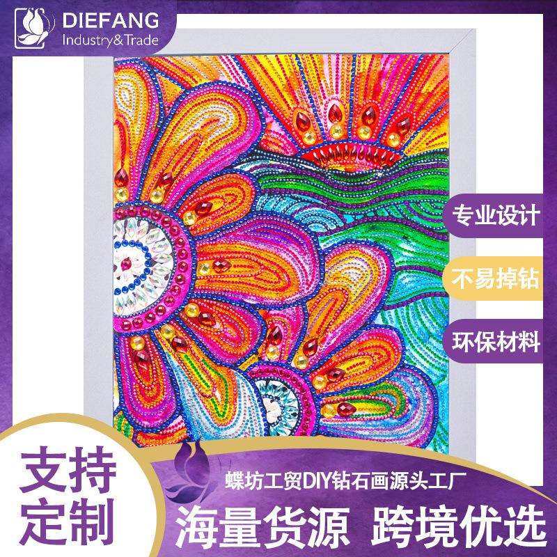 新款带框七彩花朵装饰画异形钻石画水晶钻石贴画跨境爆款厂家直销,乐器/吉他/钢琴/配件,其它乐器配件,淘宝优惠券,粉丝福利购,淘宝优惠卷