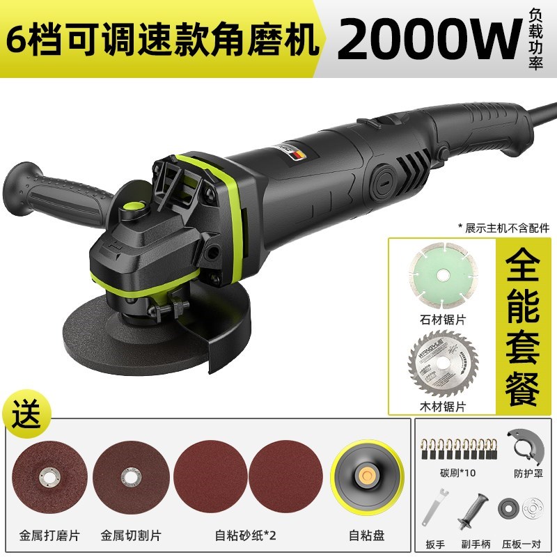 极速爆品角磨机手持打磨机小型抛光D机多功能磨光机切割机可携式