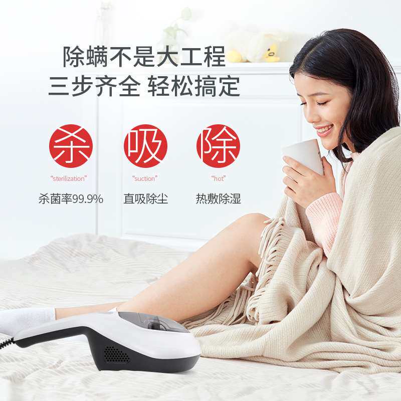 速发除螨仪家用床上吸尘器床铺床除螨仪