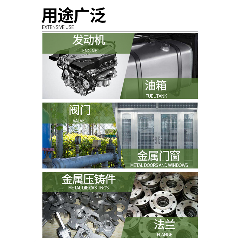 速發(fā)協(xié)泰隆鑄工膠耐高溫金屬修補(bǔ)劑強(qiáng)力電焊膠水鋁鋼鐵管道漏水補(bǔ)
