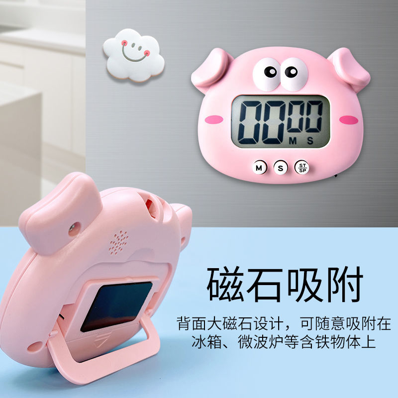 速发卡通计时器提醒器学生学习可爱做题倒厨房定时器磁吸电子闹钟