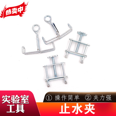 速发止水夹化学实验器材耗材pe管螺旋弹簧止水夹罗伯特乳胶软管止