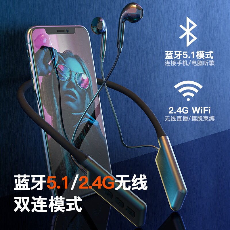 速发01A无线耳机直播耳返监听2.4G蓝牙双模一拖N无延时耳塞