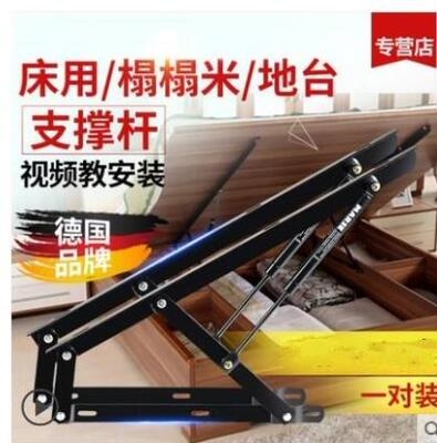 速发举升器高箱床箱床液压杆气压杆支撑杆省力床用榻榻米床上专用