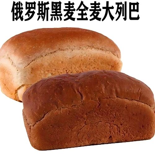 俄罗斯风味全麦大列巴面包吐司粗粮速食饱腹早餐软糯美味多样搭配