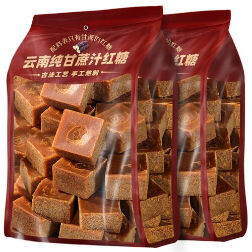 红糖云南纯甘蔗手工红糖原味土红糖正宗老红糖古法传统黑糖