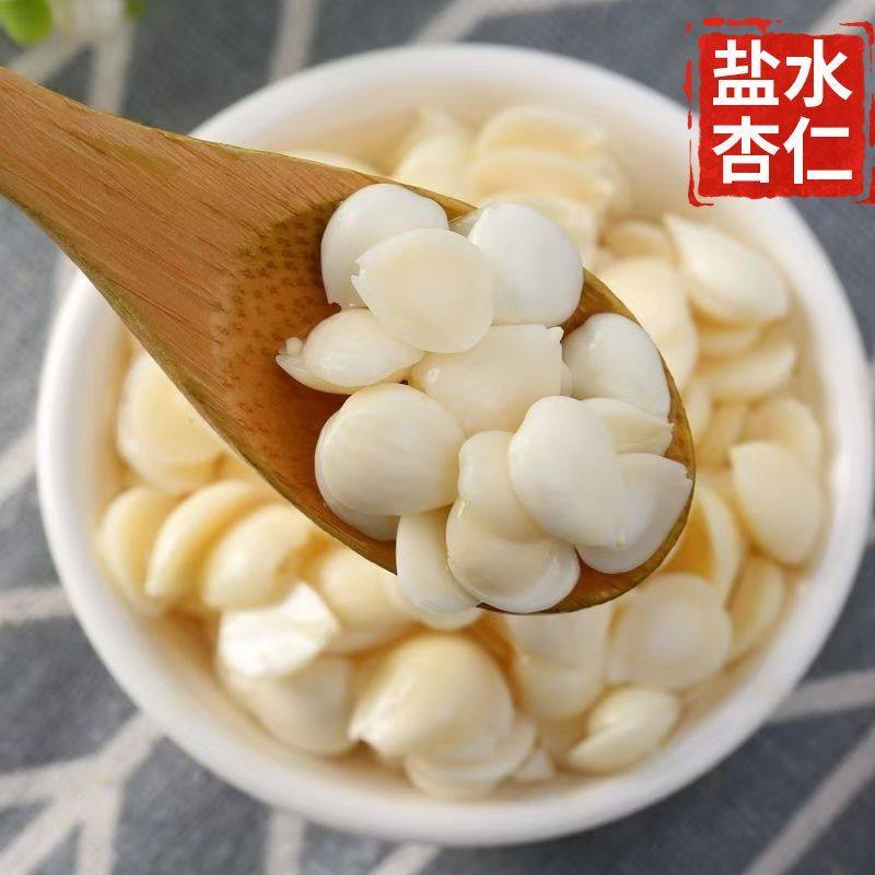 新鲜盐水杏仁袋装野山杏仁新鲜香脆凉拌菜无添加原味杏仁瓣袋装