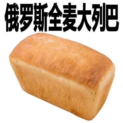 俄罗斯风味大列巴全麦面包无糖精低脂无油式饱腹代餐杂粮早餐食品