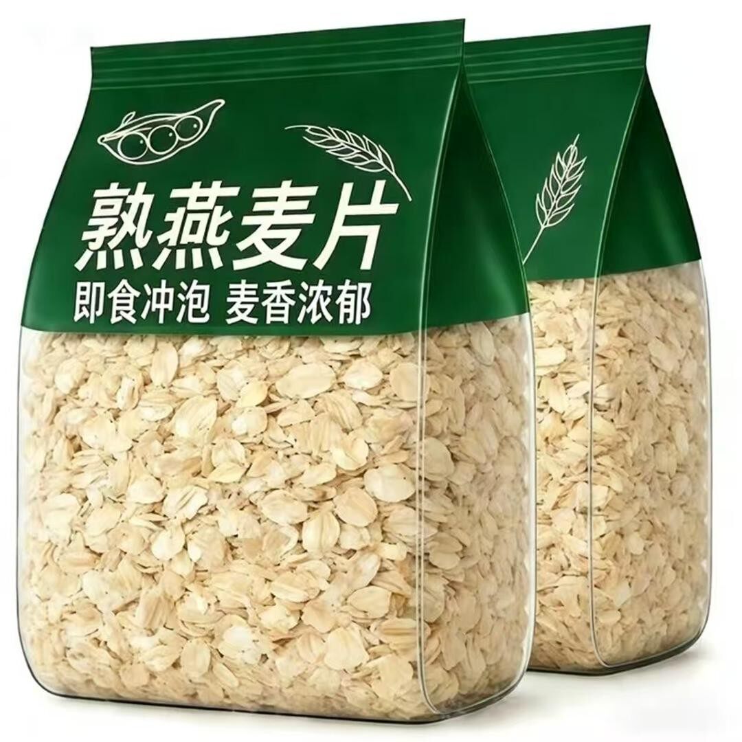 【热卖抢2斤】熟燕麦片即食冲泡营养早餐代餐粗粮代餐谷物粉批发