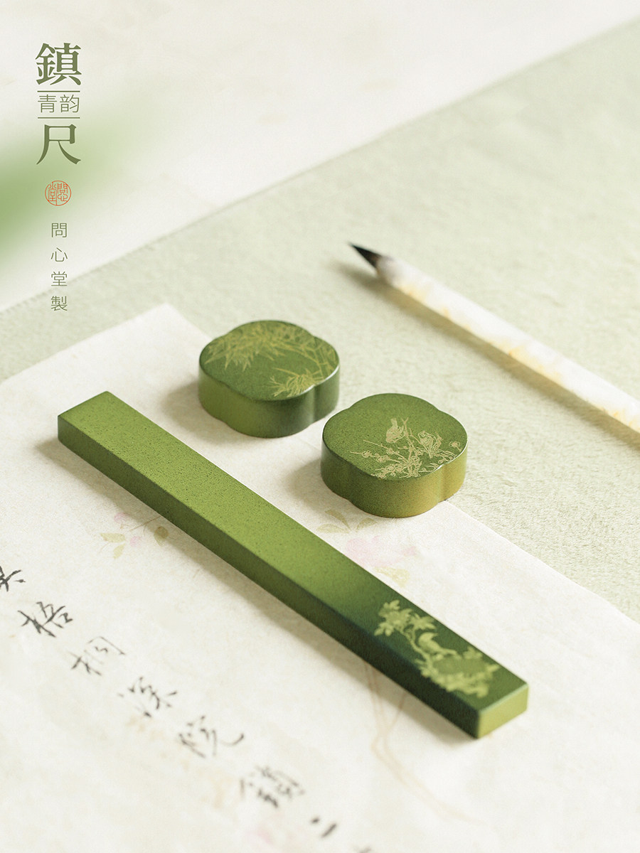 文新堂青云黄铜镇纸尺创意笔座镇纸刷架毛笔书法宣纸压纸石学习四