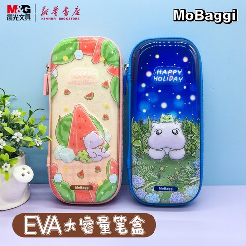 晨光呱呱夏令营2大容量EVA笔盒