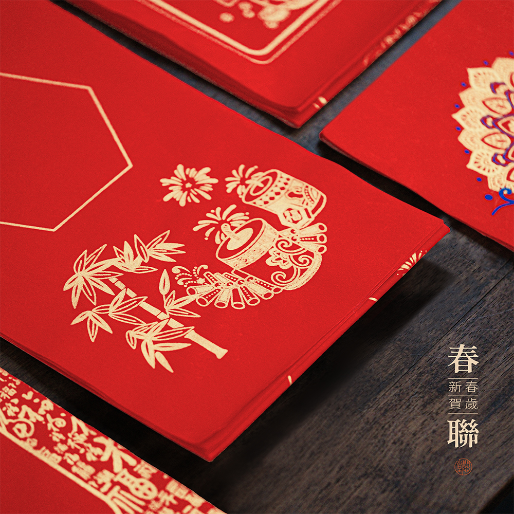 2025年新款万年红对联纸