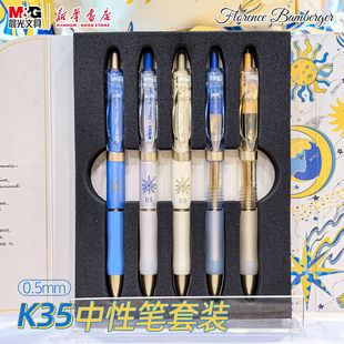 晨光 K35中性笔5支套装Florence Bamberger联名0.5mm黑色速干油墨子弹头笔尖公记事务笔中小学生K351E文具