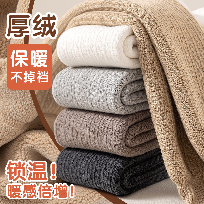 女童连裤袜冬季新款洋气保暖袜子童装丝袜儿童加绒加厚打底裤外穿,童装/婴儿装/亲子装,儿童袜子(0-16岁),淘宝优惠券,粉丝福利购,淘宝优惠卷