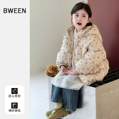 谁能拒绝这么保暖的羽绒服呀~