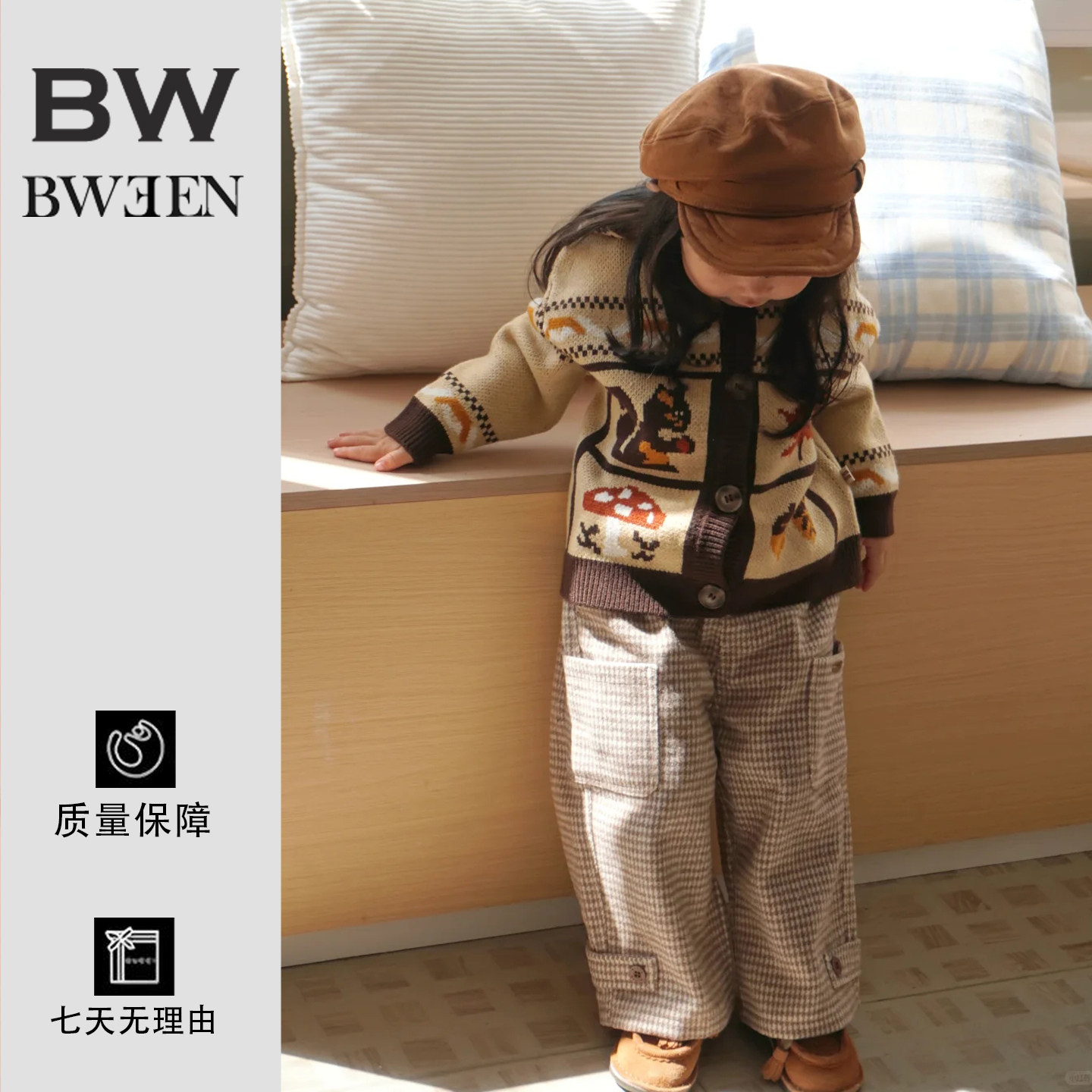 女童套装春秋季洋气时髦女宝拼色连帽针织衫格纹裤子儿童两件套秋,童装/婴儿装/亲子装,套装,淘宝优惠券,粉丝福利购,淘宝优惠卷