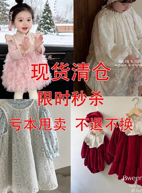 亏本清仓不换女童连衣裙春季女宝宝衬衫上衣休闲裤子韩版外套