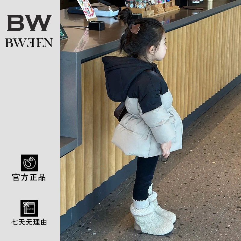 女童羽绒服冬季25新款女宝宝时尚加厚收腰拼色连帽外套儿童衣服冬